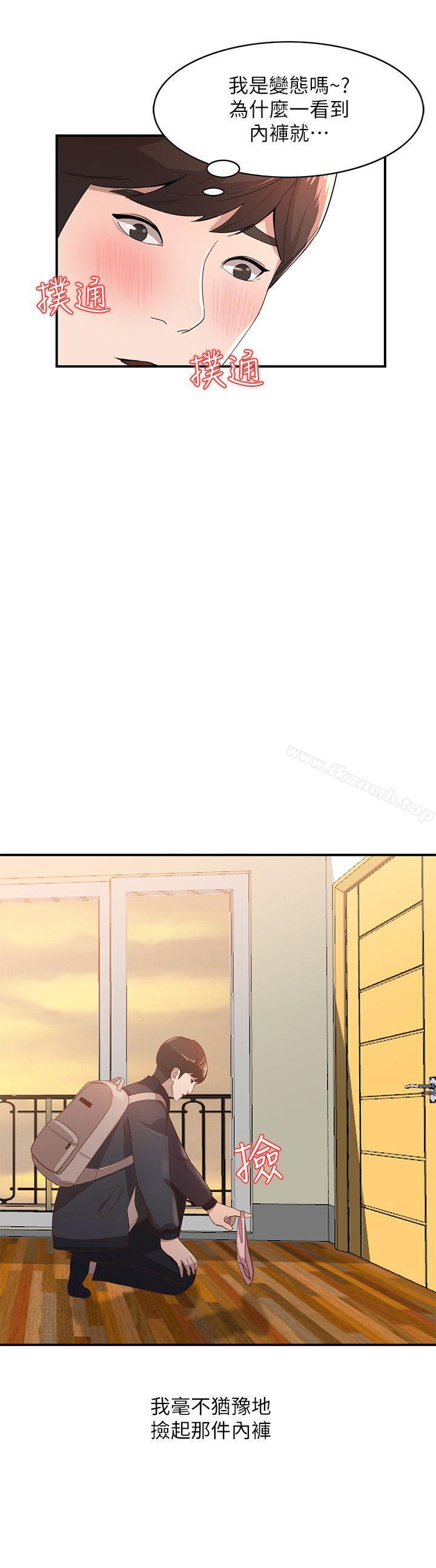 第4话-她淫蕩的体香-人妻姐姐-真Studio（第19张）