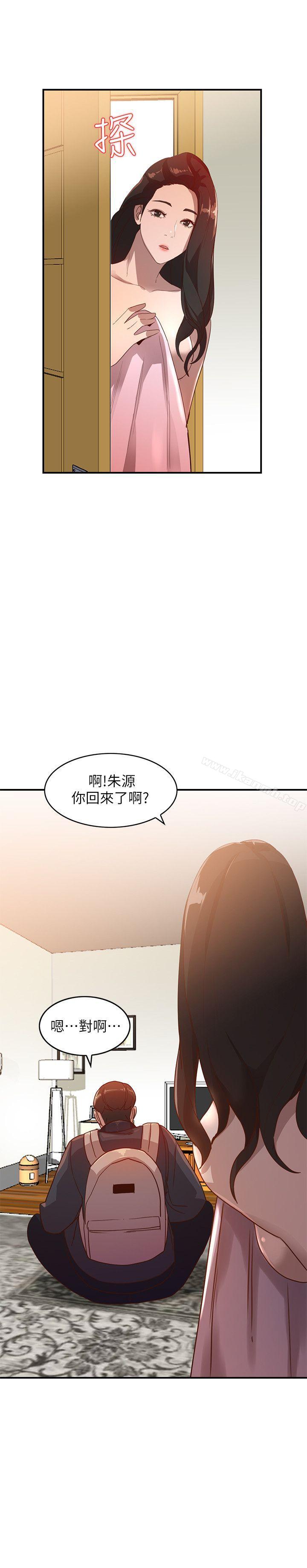 第4话-她淫蕩的体香-人妻姐姐-真Studio（第23张）