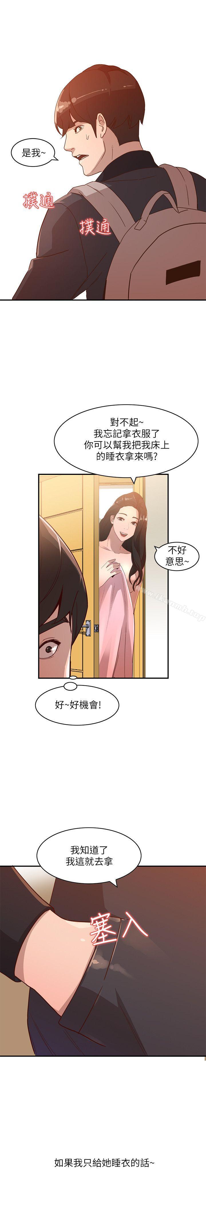 第4话-她淫蕩的体香-人妻姐姐-真Studio（第24张）