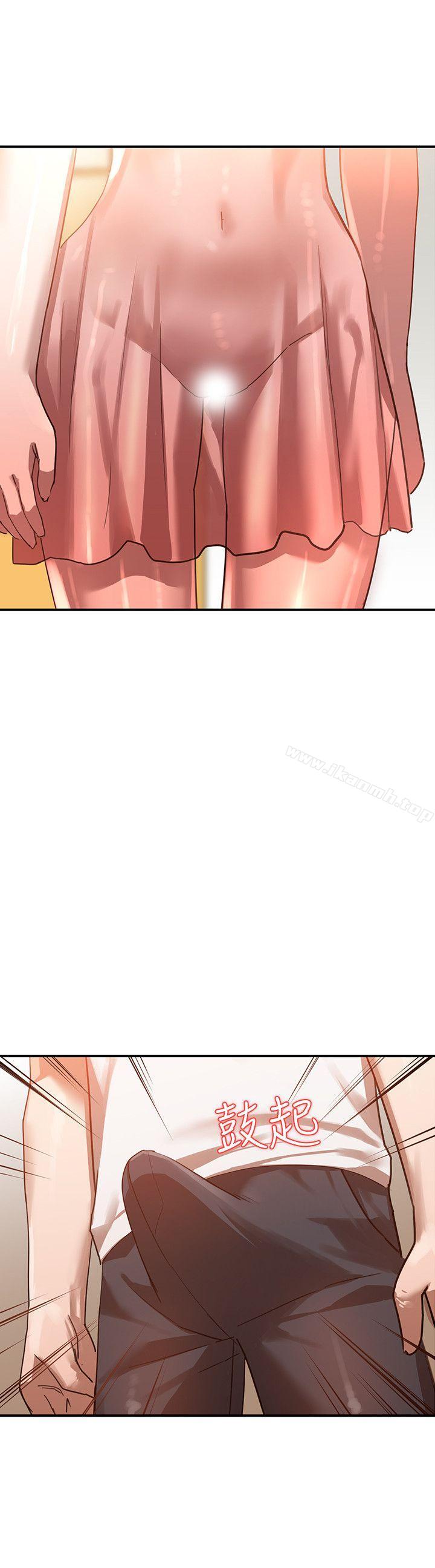 第5话-系花的诱惑-人妻姐姐-真Studio（第8张）
