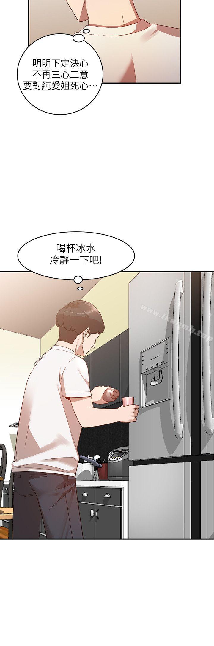 第5话-系花的诱惑-人妻姐姐-真Studio（第10张）