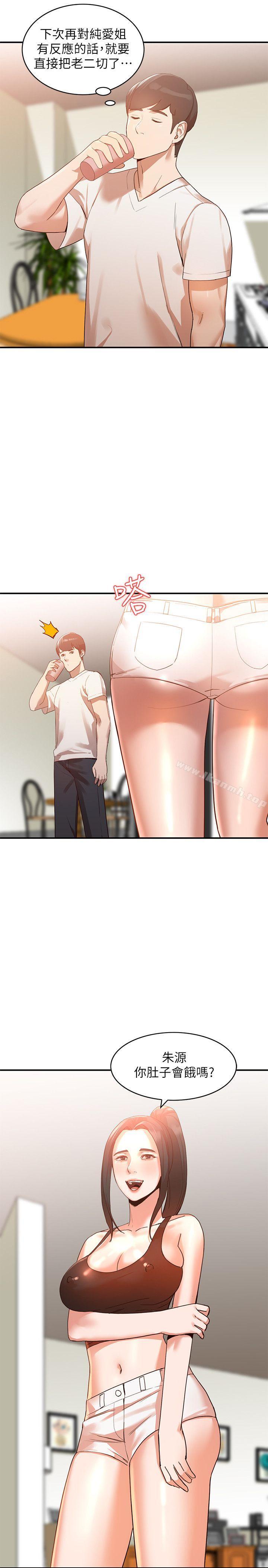 第5话-系花的诱惑-人妻姐姐-真Studio（第11张）