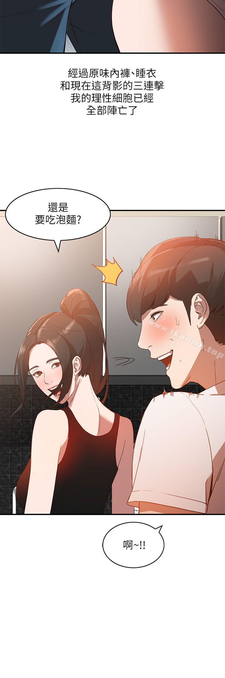 第5话-系花的诱惑-人妻姐姐-真Studio（第14张）