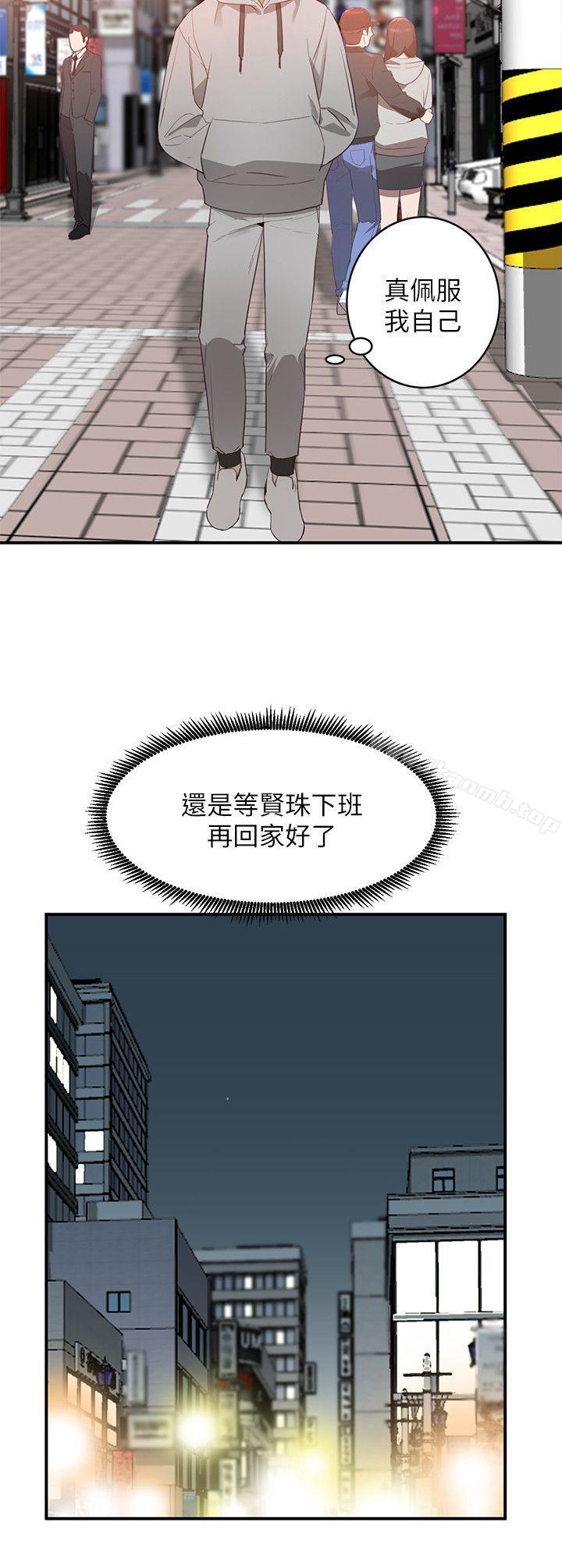 第5话-系花的诱惑-人妻姐姐-真Studio（第17张）