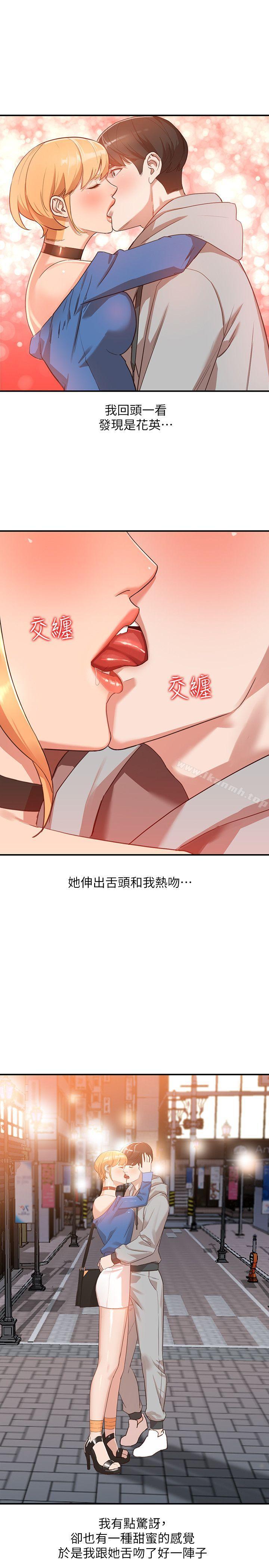 第6话-我只要你的肉体就好-人妻姐姐-真Studio（第11张）