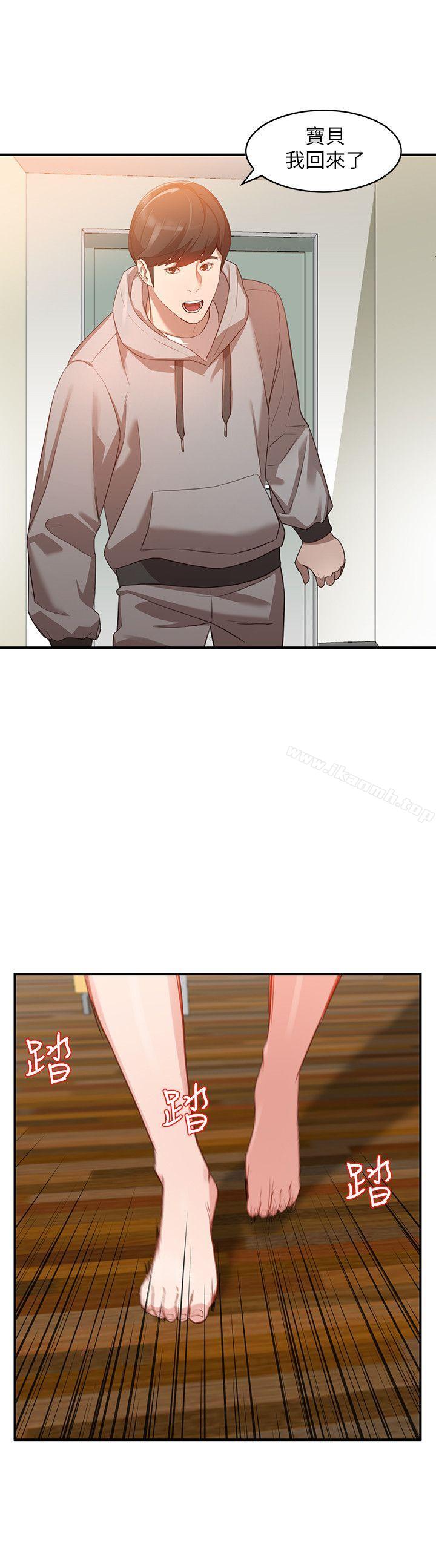 第6话-我只要你的肉体就好-人妻姐姐-真Studio（第15张）