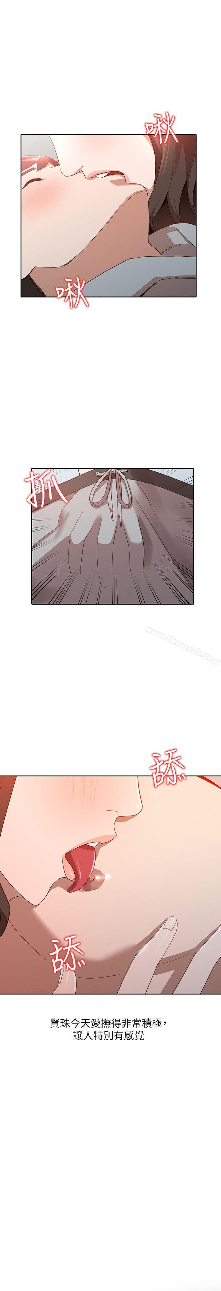 第6话-我只要你的肉体就好-人妻姐姐-真Studio（第23张）