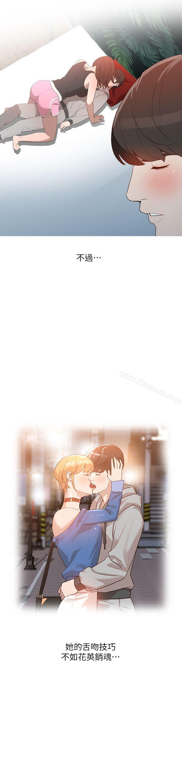 第6话-我只要你的肉体就好-人妻姐姐-真Studio（第24张）