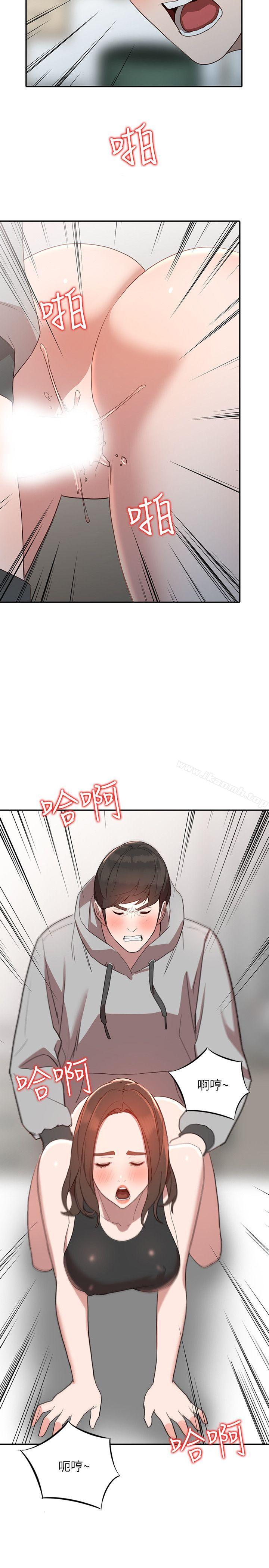 第7话-对朋友的男友出手-人妻姐姐-真Studio（第2张）