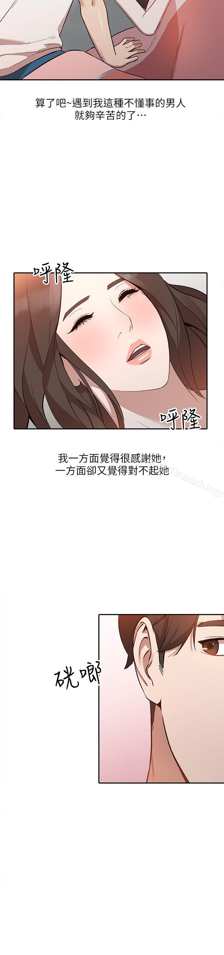 第7话-对朋友的男友出手-人妻姐姐-真Studio（第14张）