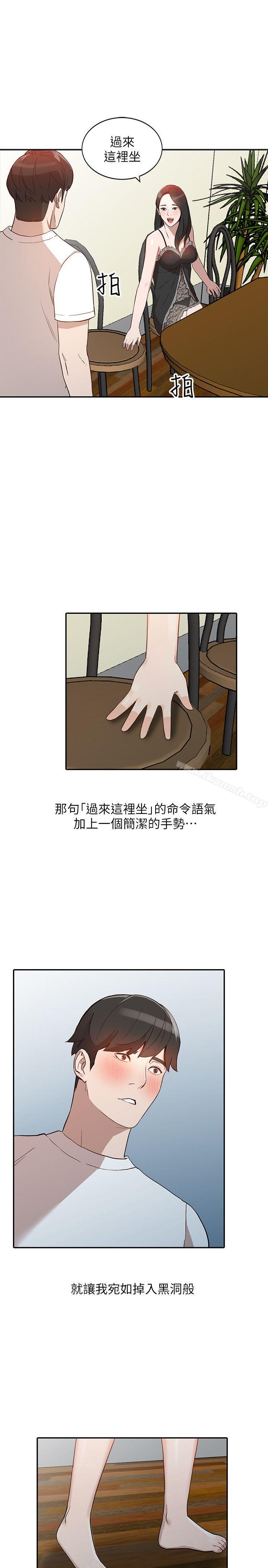 第7话-对朋友的男友出手-人妻姐姐-真Studio（第18张）
