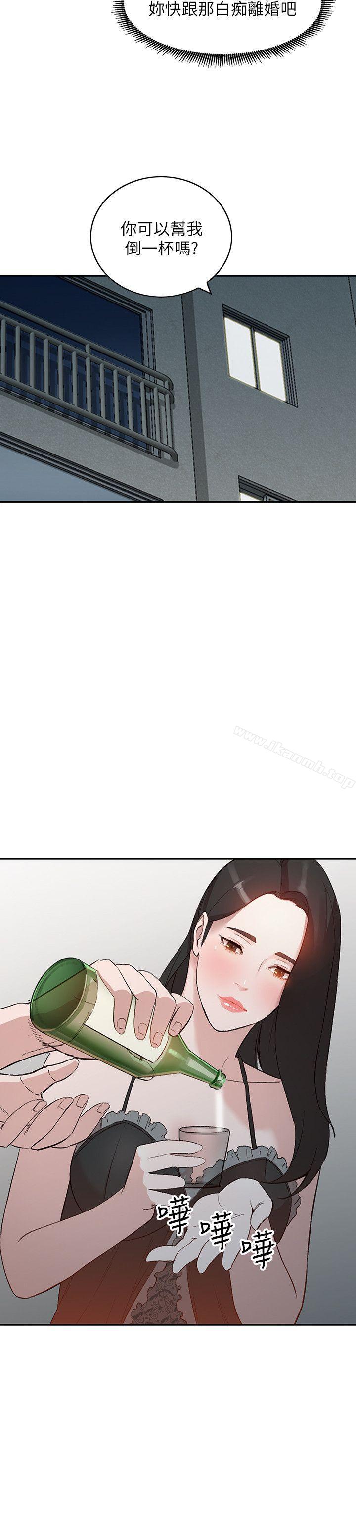第7话-对朋友的男友出手-人妻姐姐-真Studio（第21张）