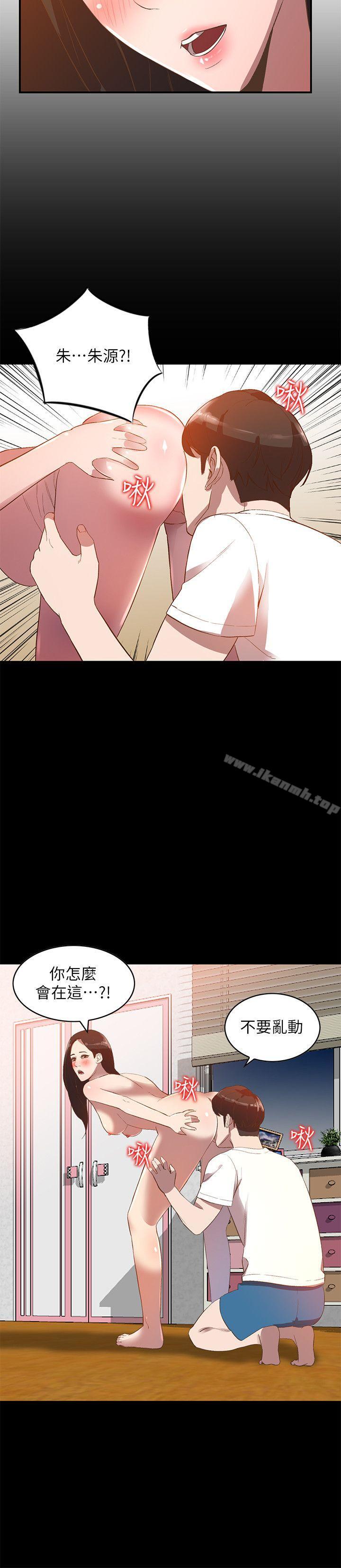 第8话-我需要大鵰的安慰-人妻姐姐-真Studio（第16张）