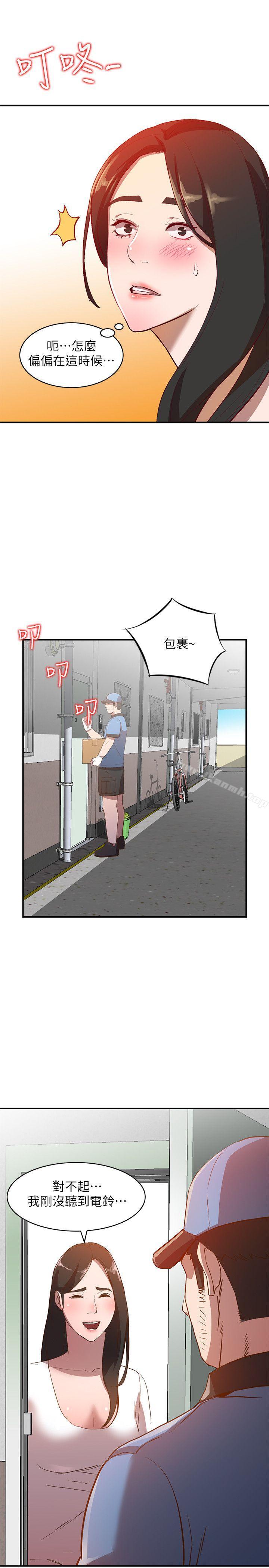 第8话-我需要大鵰的安慰-人妻姐姐-真Studio（第27张）