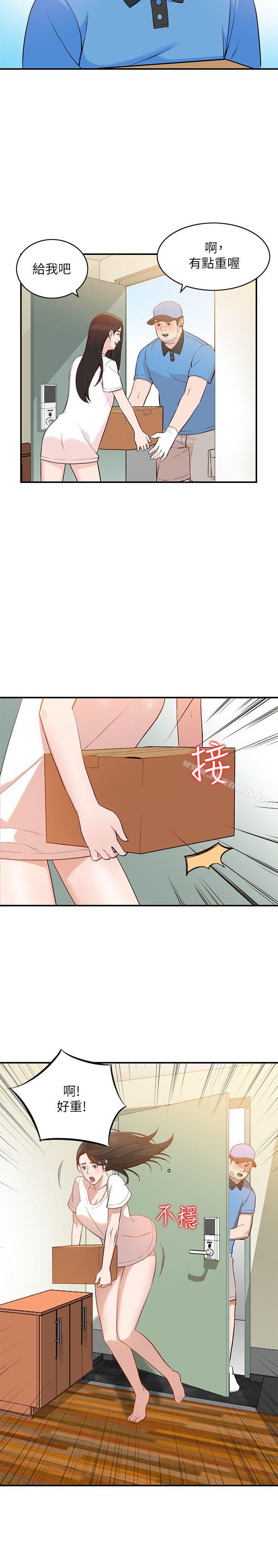 第9话-无法克制的慾望-人妻姐姐-真Studio（第5张）