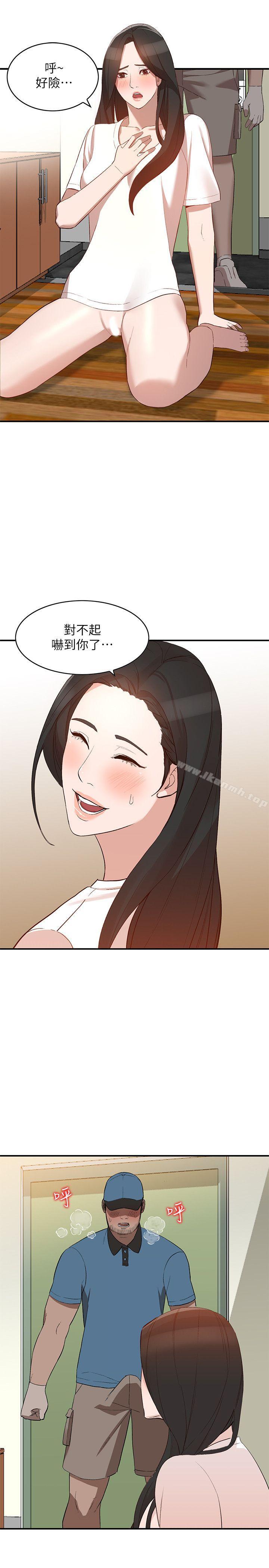 第9话-无法克制的慾望-人妻姐姐-真Studio（第8张）
