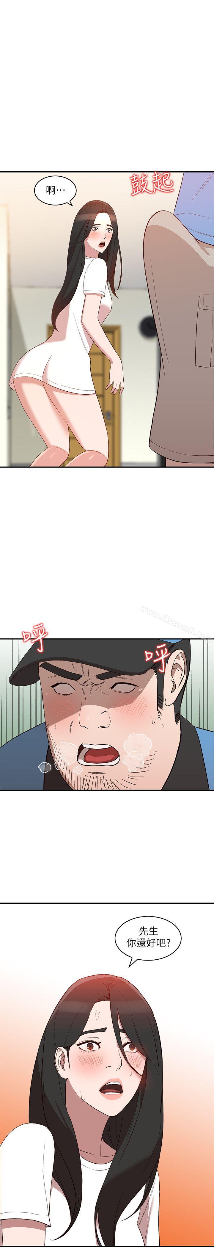 第9话-无法克制的慾望-人妻姐姐-真Studio（第9张）