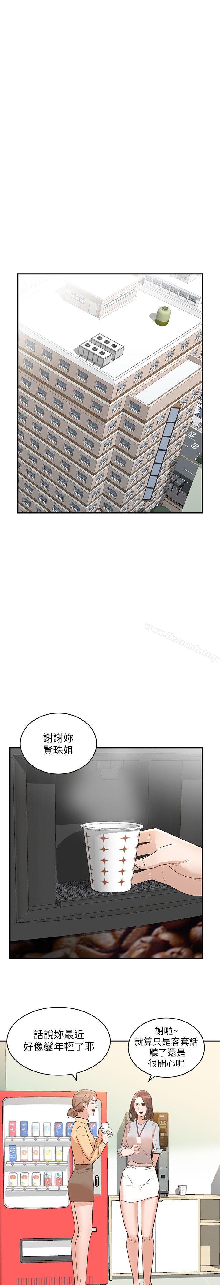 第9话-无法克制的慾望-人妻姐姐-真Studio（第11张）