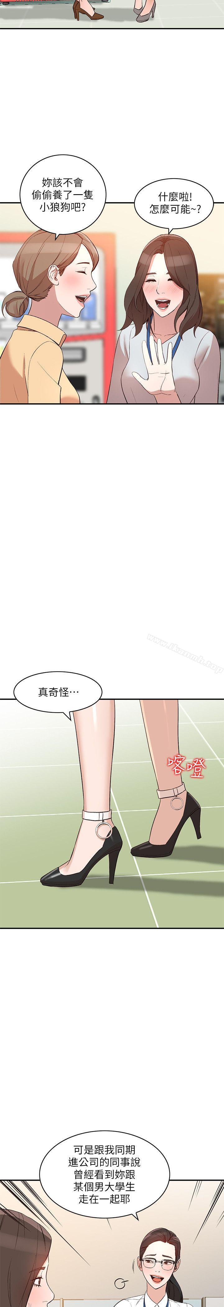 第9话-无法克制的慾望-人妻姐姐-真Studio（第12张）