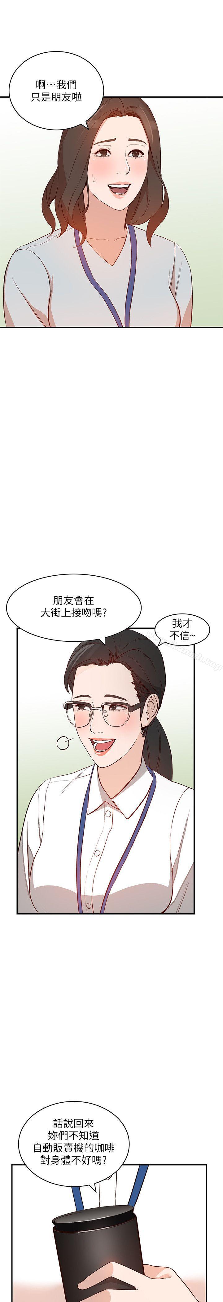 第9话-无法克制的慾望-人妻姐姐-真Studio（第14张）