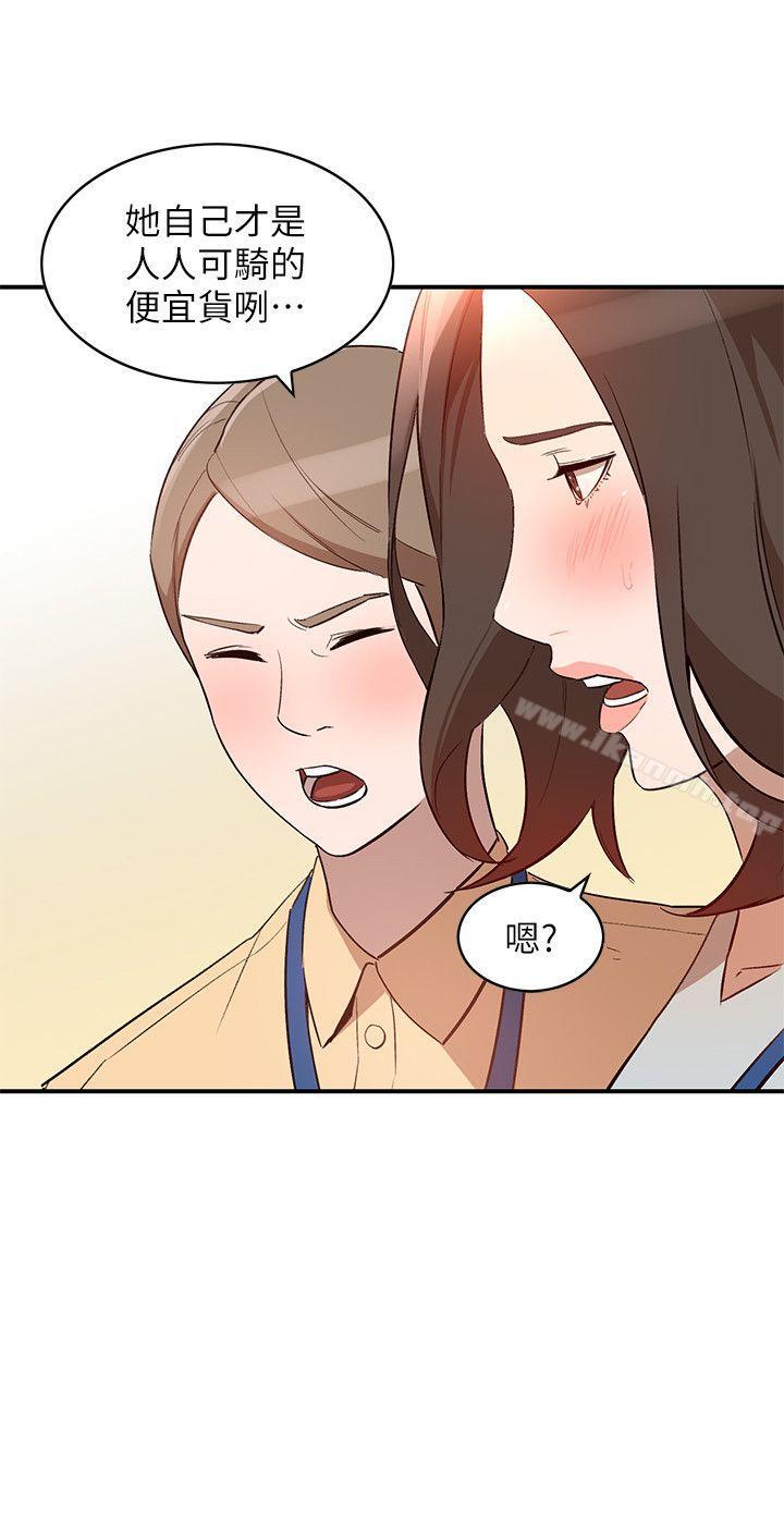 第9话-无法克制的慾望-人妻姐姐-真Studio（第16张）
