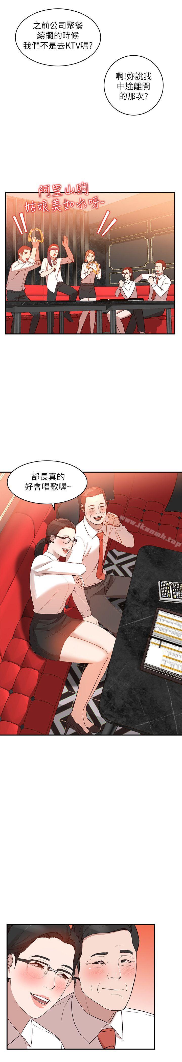 第9话-无法克制的慾望-人妻姐姐-真Studio（第17张）