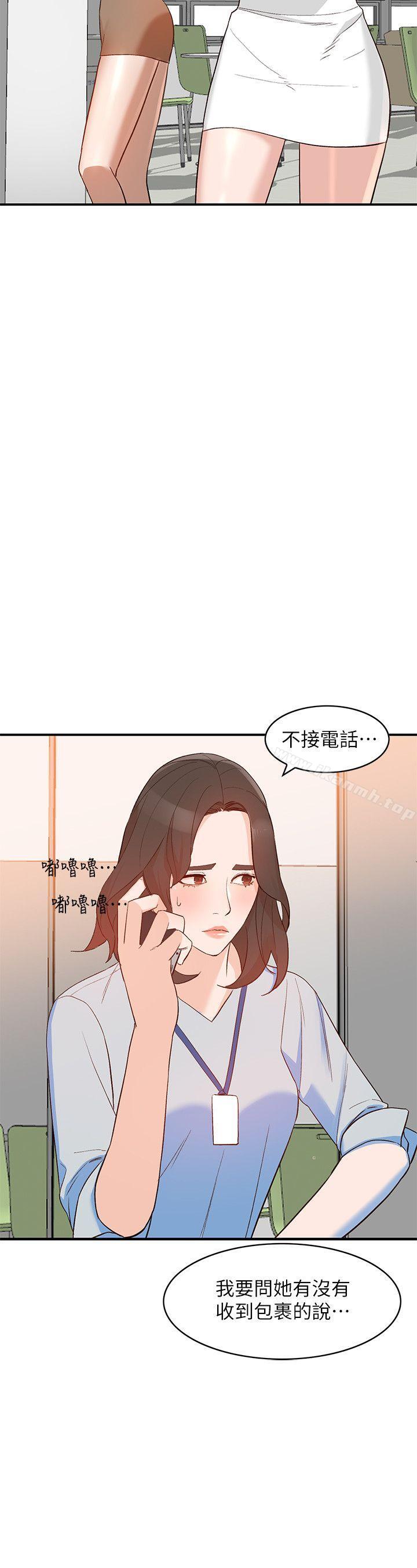 第9话-无法克制的慾望-人妻姐姐-真Studio（第21张）