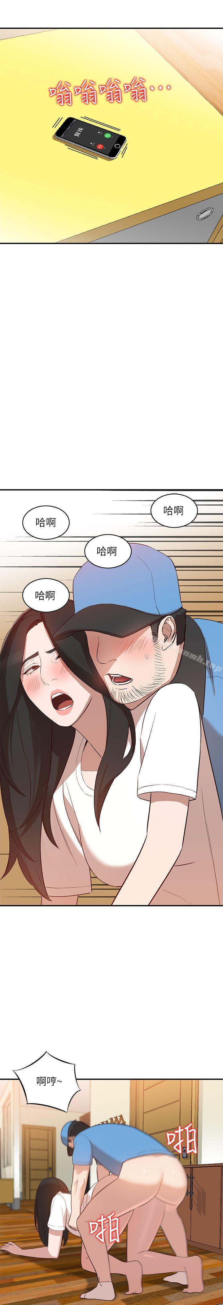 第9话-无法克制的慾望-人妻姐姐-真Studio（第22张）