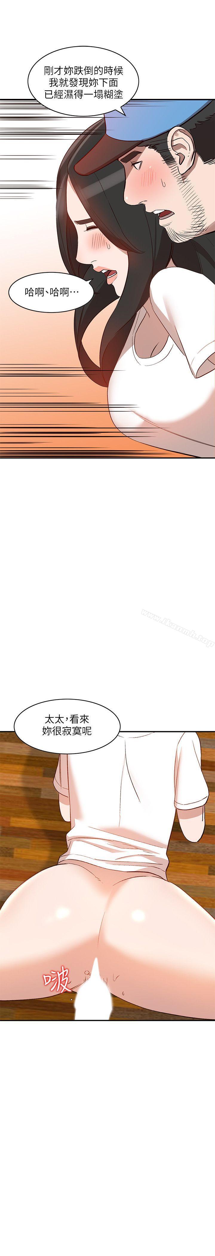第9话-无法克制的慾望-人妻姐姐-真Studio（第25张）