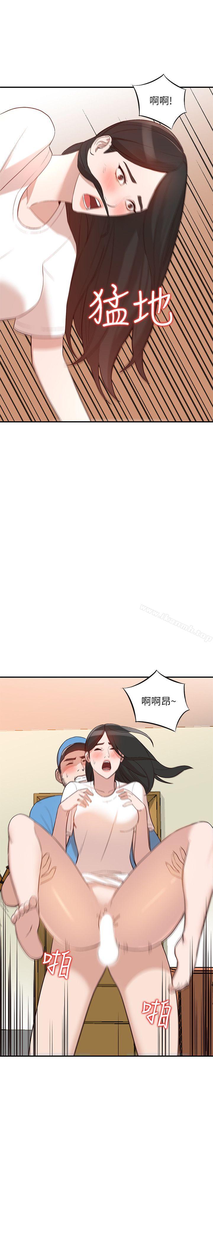 第9话-无法克制的慾望-人妻姐姐-真Studio（第26张）