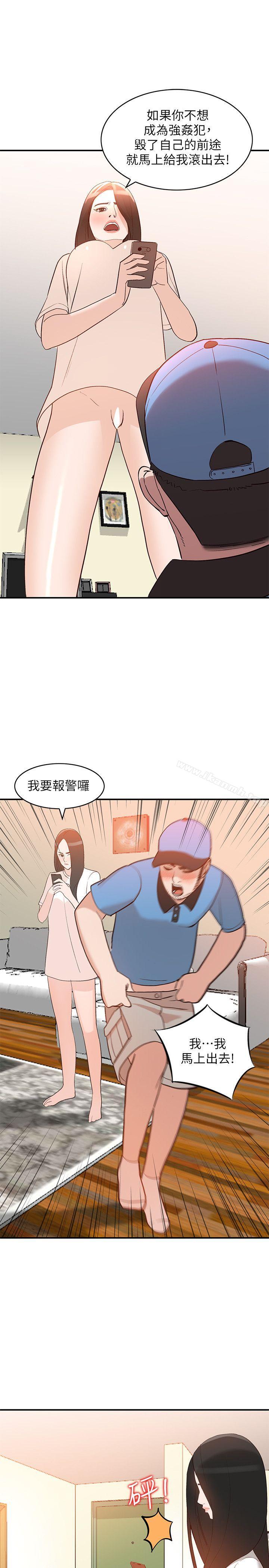 第9话-无法克制的慾望-人妻姐姐-真Studio（第30张）