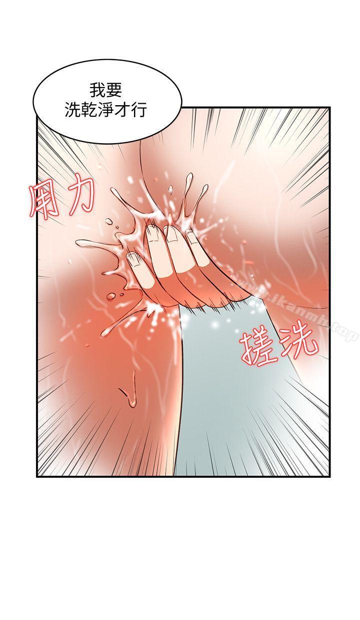 第10话-诱惑我的姐姐们-人妻姐姐-真Studio（第5张）