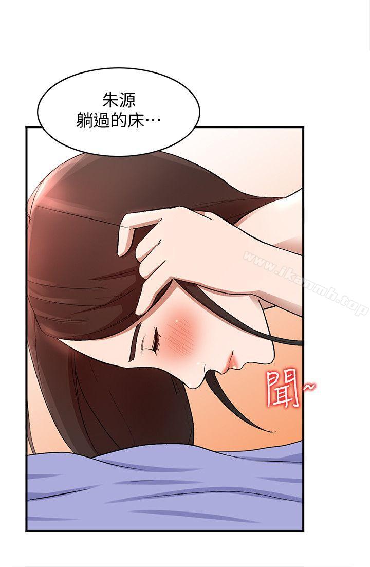 第10话-诱惑我的姐姐们-人妻姐姐-真Studio（第7张）