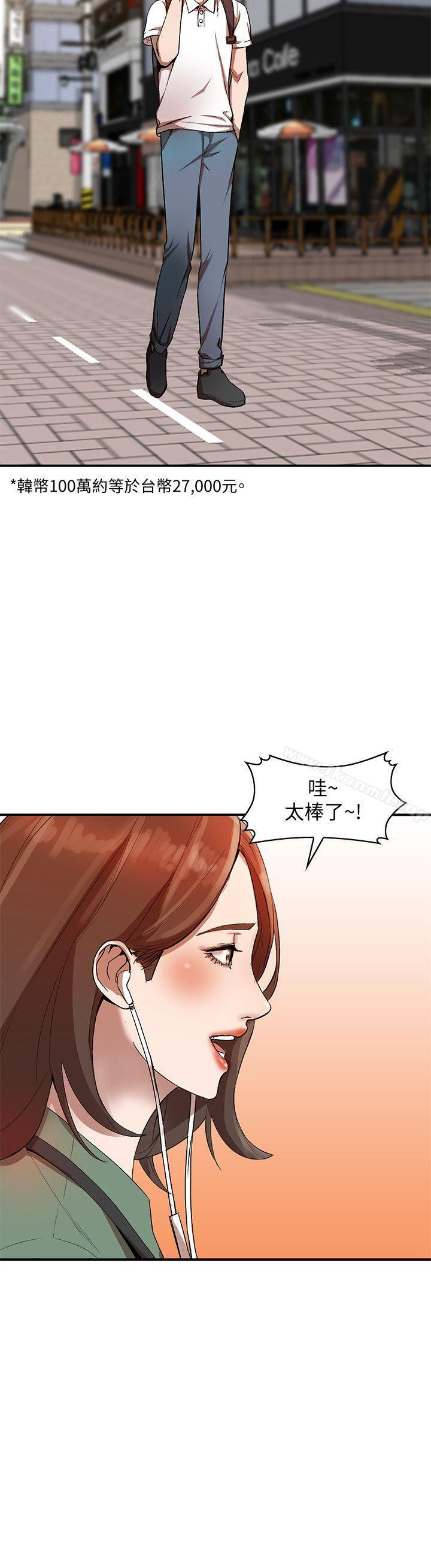 第10话-诱惑我的姐姐们-人妻姐姐-真Studio（第10张）