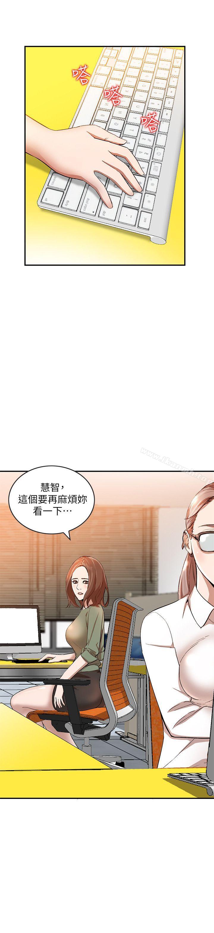 第10话-诱惑我的姐姐们-人妻姐姐-真Studio（第12张）