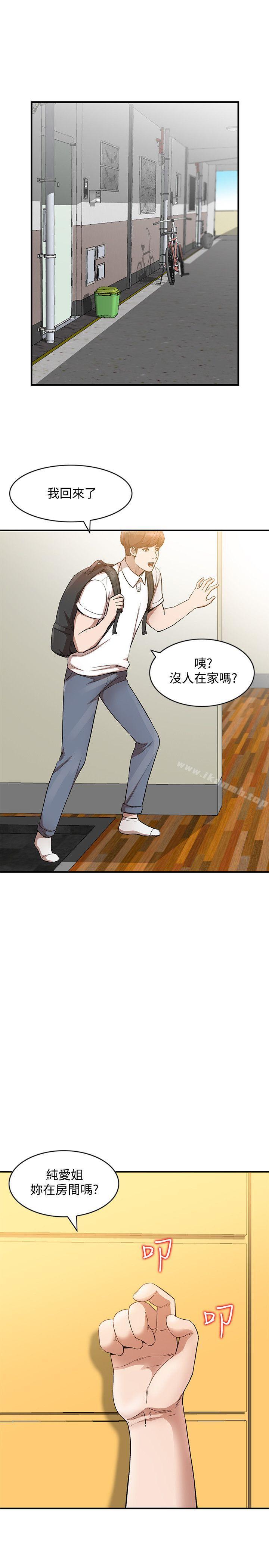 第10话-诱惑我的姐姐们-人妻姐姐-真Studio（第15张）