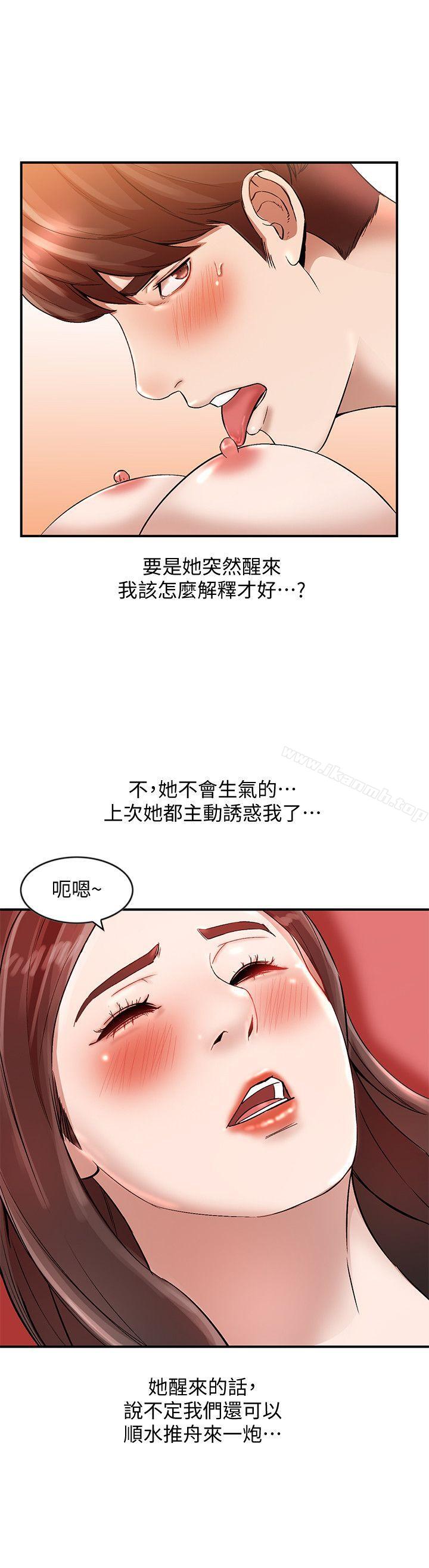第10话-诱惑我的姐姐们-人妻姐姐-真Studio（第20张）