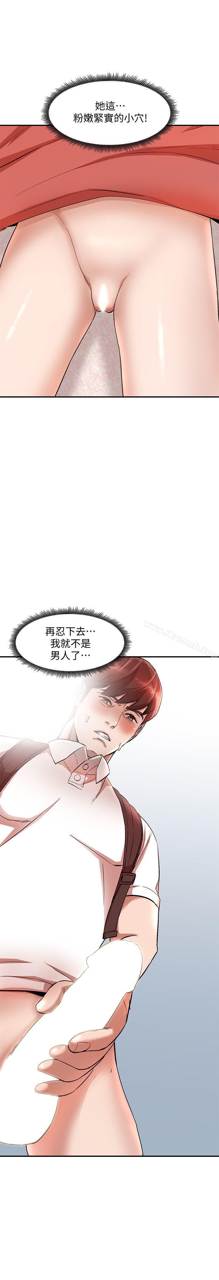 第10话-诱惑我的姐姐们-人妻姐姐-真Studio（第22张）