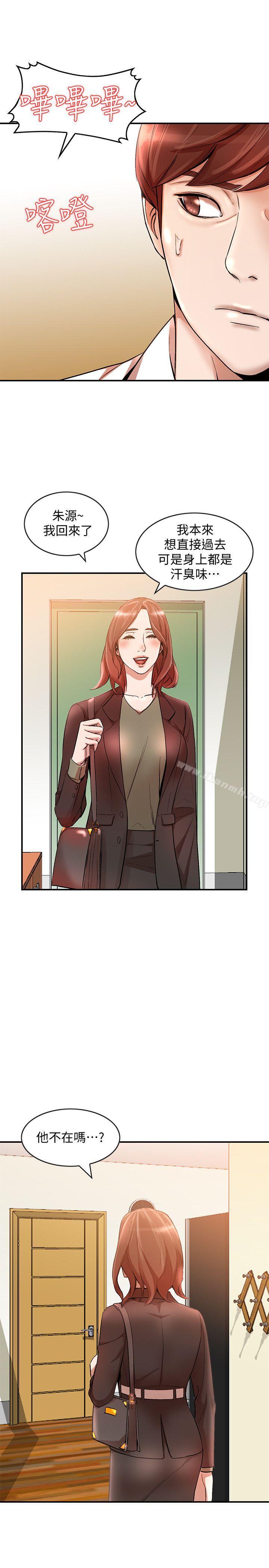 第10话-诱惑我的姐姐们-人妻姐姐-真Studio（第24张）