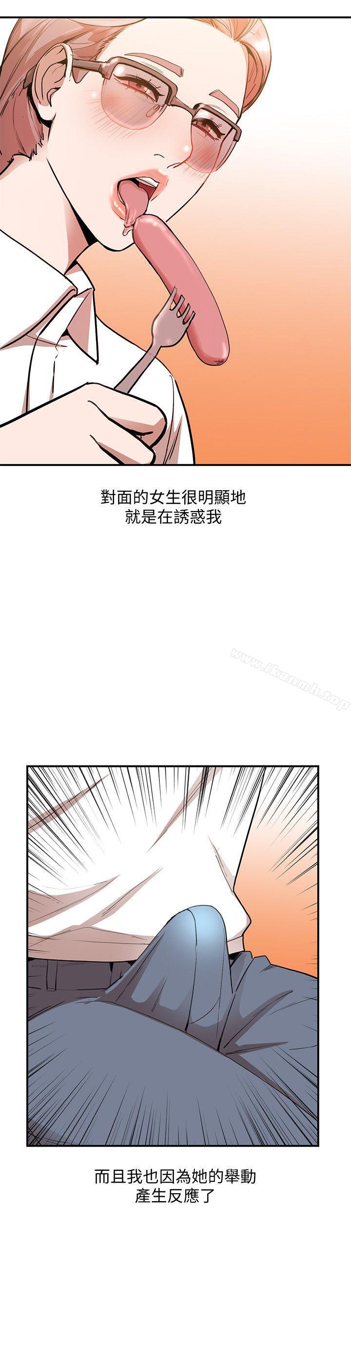 第11话-请尽情蹂躏我-人妻姐姐-真Studio（第5张）