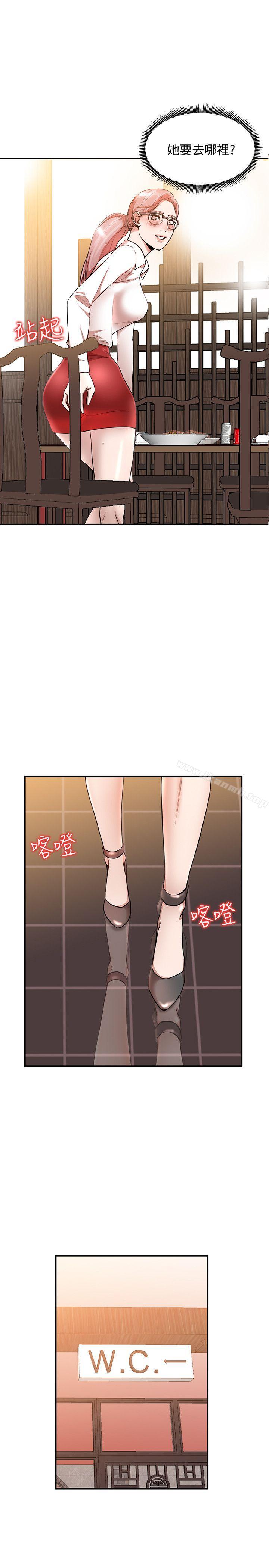 第11话-请尽情蹂躏我-人妻姐姐-真Studio（第8张）