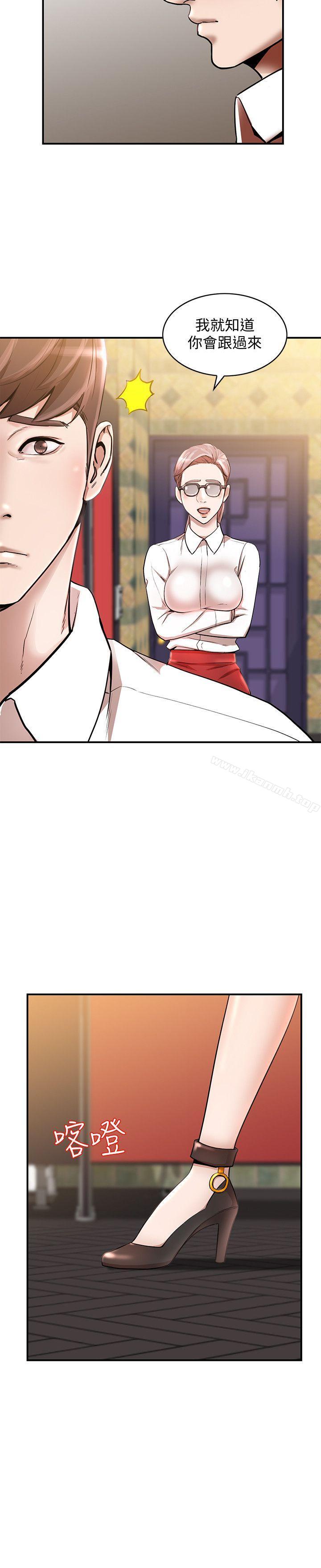 第11话-请尽情蹂躏我-人妻姐姐-真Studio（第13张）