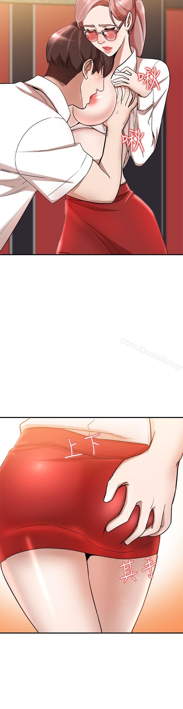 第11话-请尽情蹂躏我-人妻姐姐-真Studio（第20张）