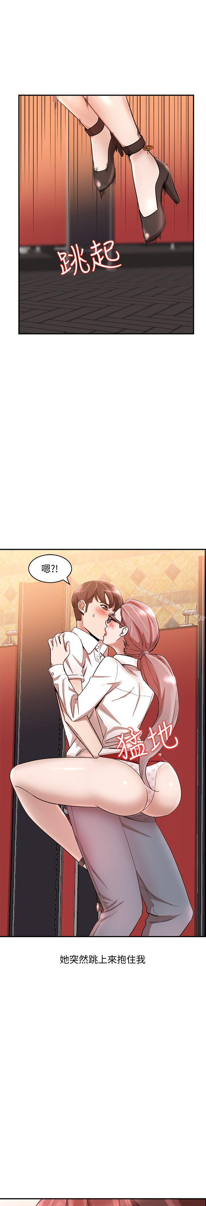 第11话-请尽情蹂躏我-人妻姐姐-真Studio（第23张）