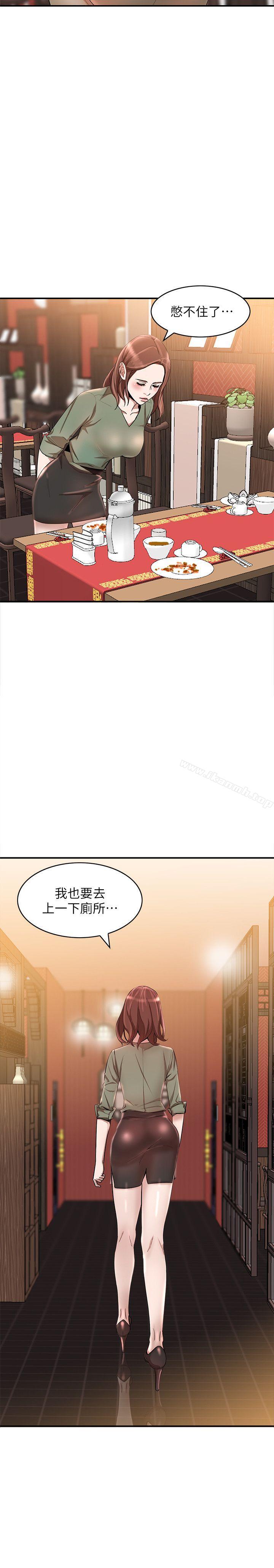 第12话-刺激的厕所炮-人妻姐姐-真Studio（第2张）