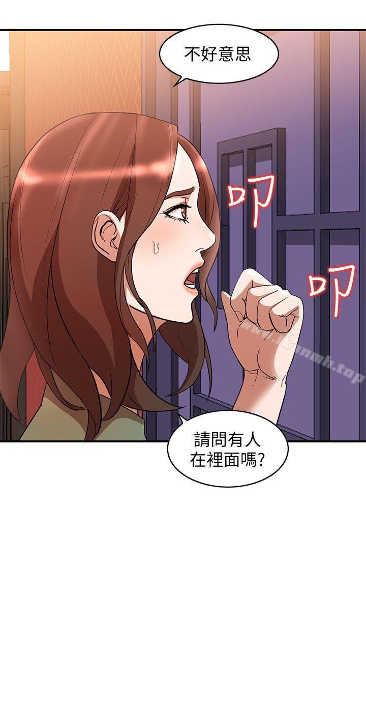 第12话-刺激的厕所炮-人妻姐姐-真Studio（第9张）