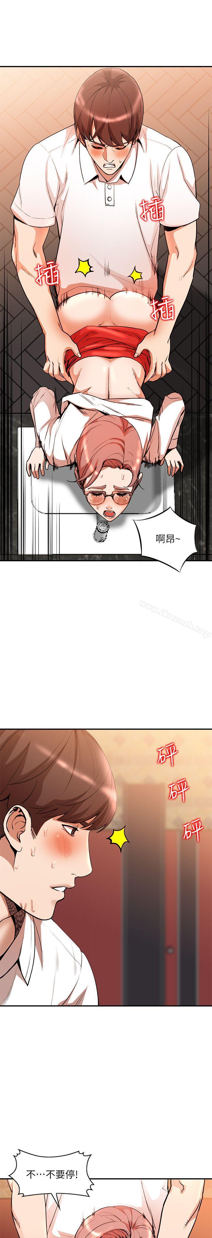 第12话-刺激的厕所炮-人妻姐姐-真Studio（第10张）