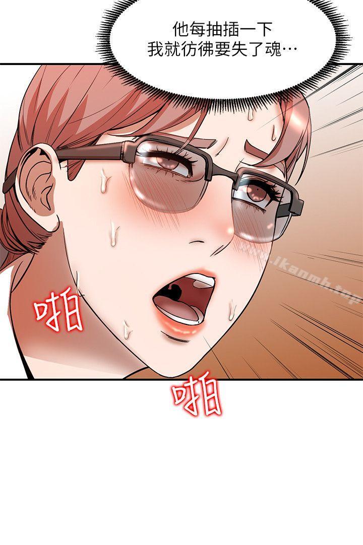 第12话-刺激的厕所炮-人妻姐姐-真Studio（第12张）