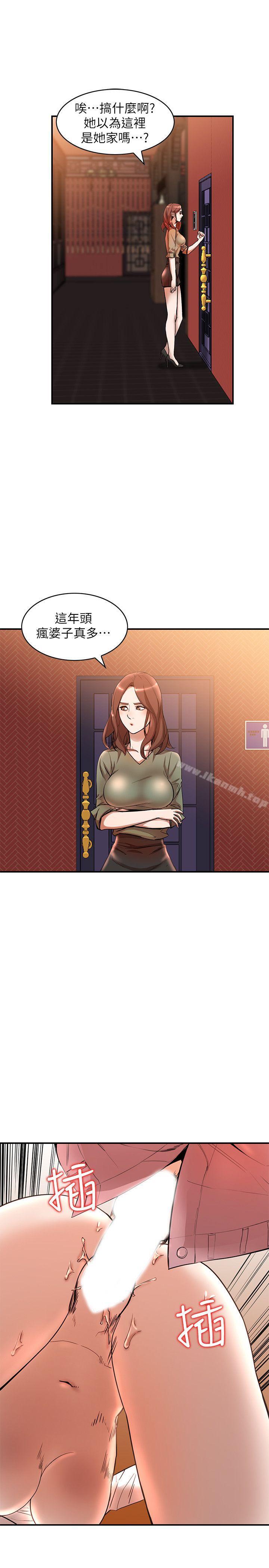 第12话-刺激的厕所炮-人妻姐姐-真Studio（第13张）