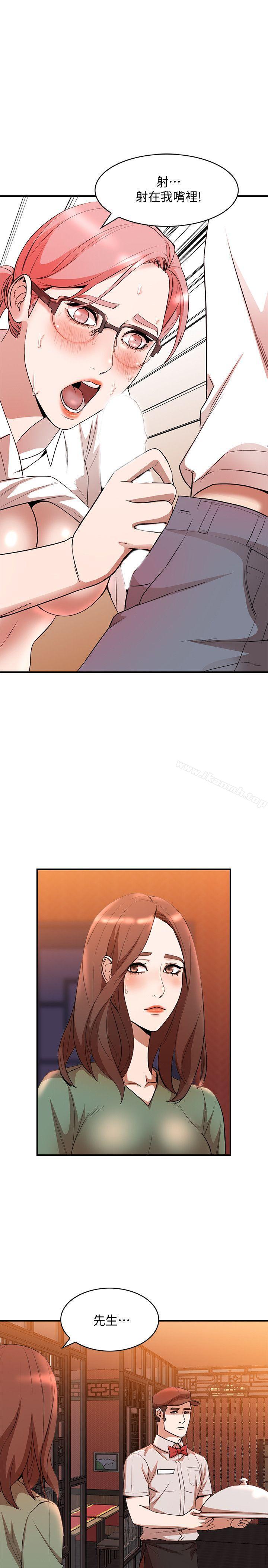 第12话-刺激的厕所炮-人妻姐姐-真Studio（第16张）